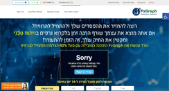 Desktop Screenshot of fxg.co.il