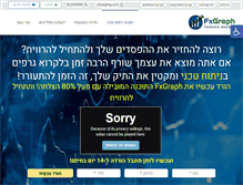 Tablet Screenshot of fxg.co.il